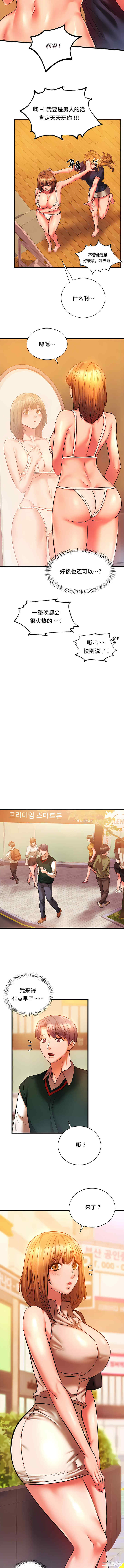 同级生/Rowdy Reunion/同学！好久不见