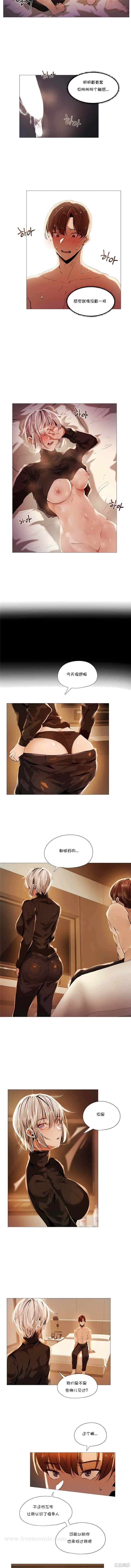 下班了，要做吗？