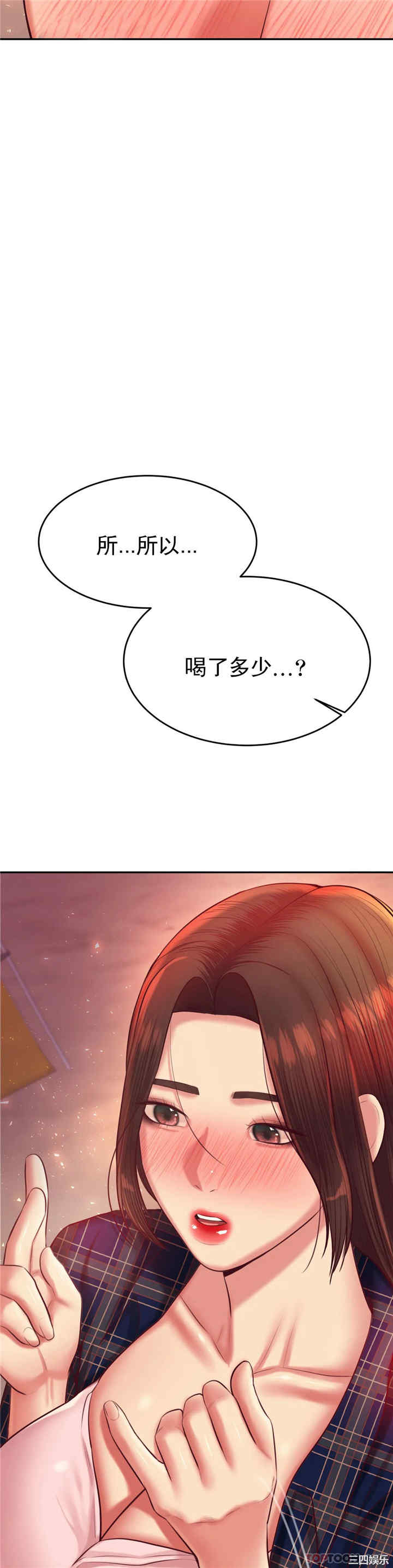 我的专属老师/老师的课外教学/辅导老师