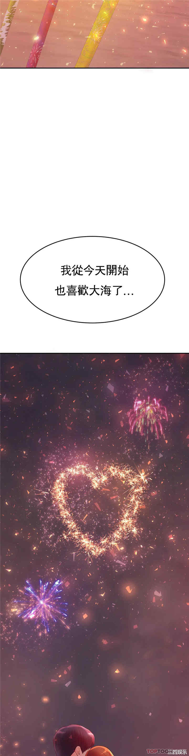 我的专属老师/老师的课外教学/辅导老师