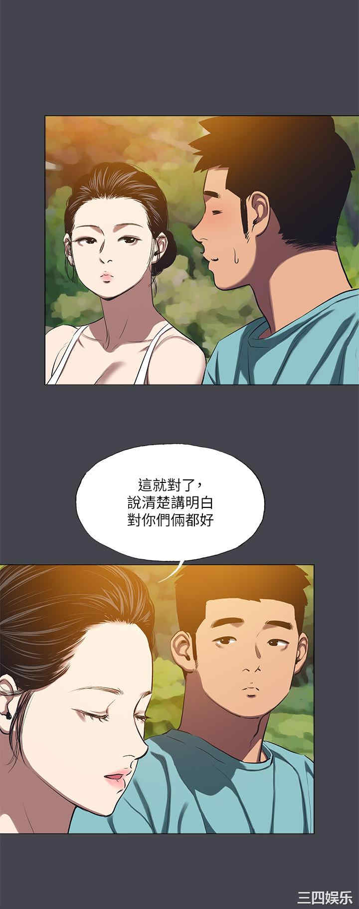 纵夏夜之梦