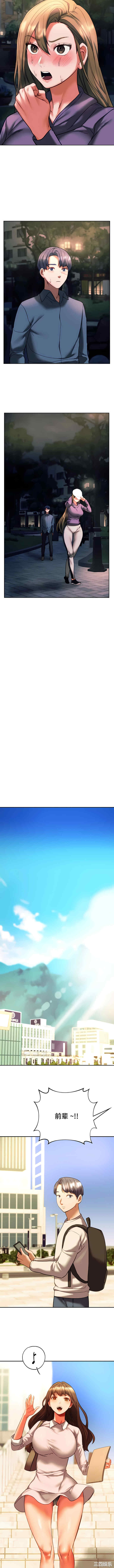 同级生/Rowdy Reunion/同学！好久不见