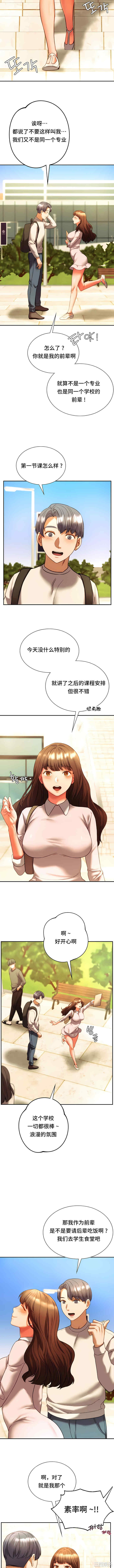 同级生/Rowdy Reunion/同学！好久不见