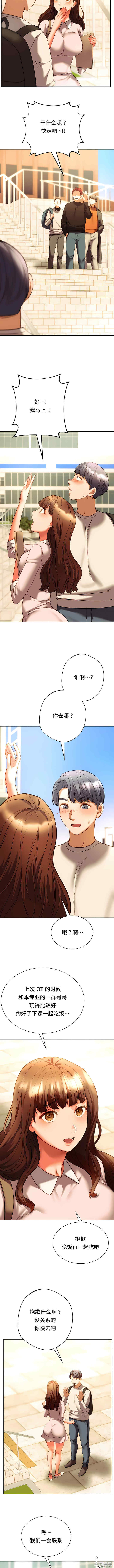 同级生/Rowdy Reunion/同学！好久不见