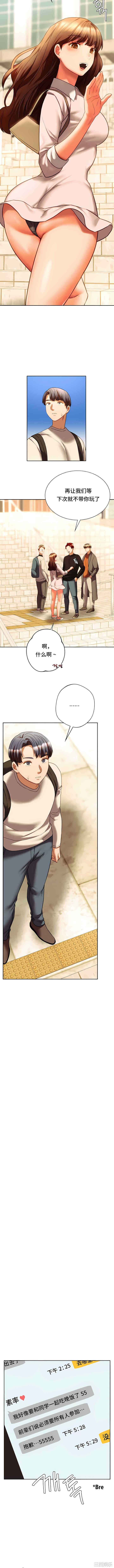 同级生/Rowdy Reunion/同学！好久不见