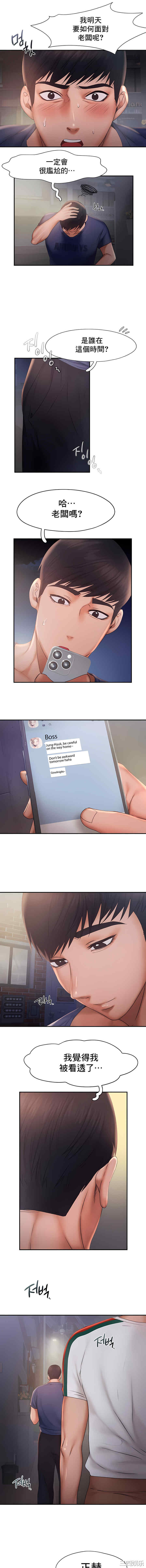 乘风高飞/Flying High