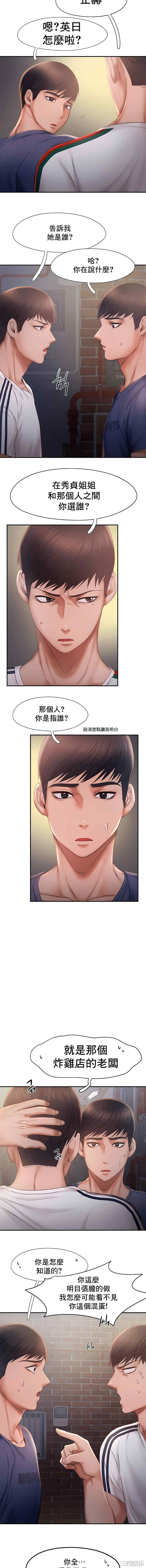 乘风高飞/Flying High