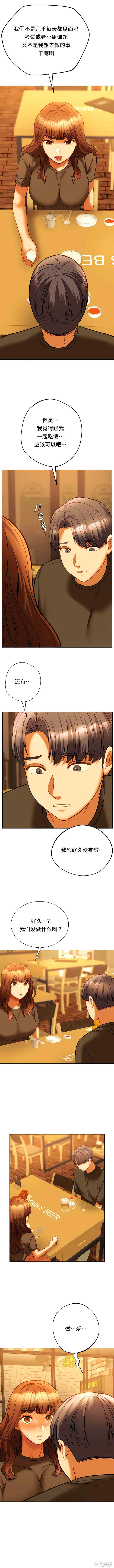 同级生/Rowdy Reunion/同学！好久不见