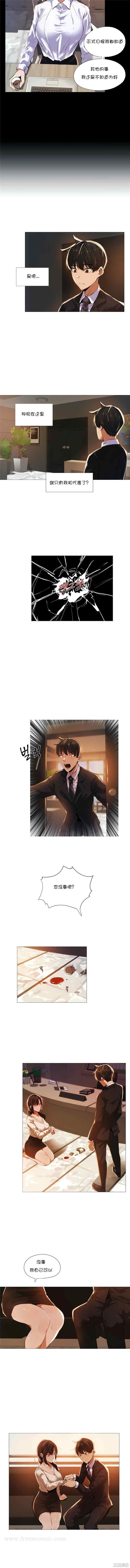 下班了，要做吗？