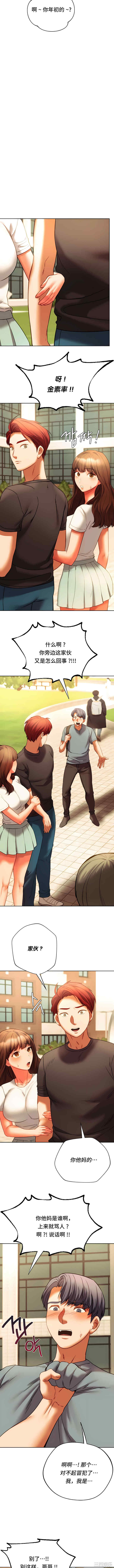 同级生/Rowdy Reunion/同学！好久不见