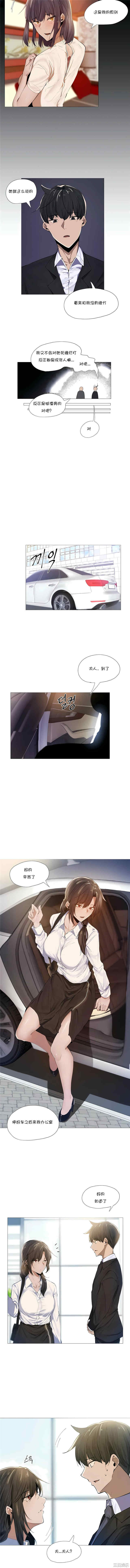 下班了，要做吗？