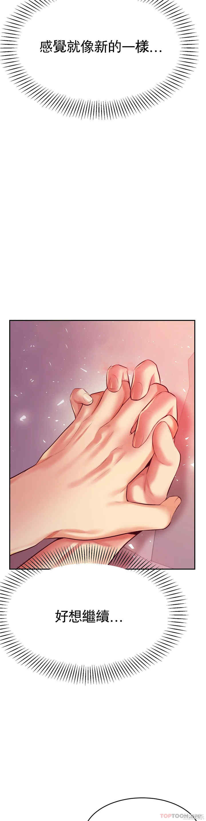 我的专属老师/老师的课外教学/辅导老师