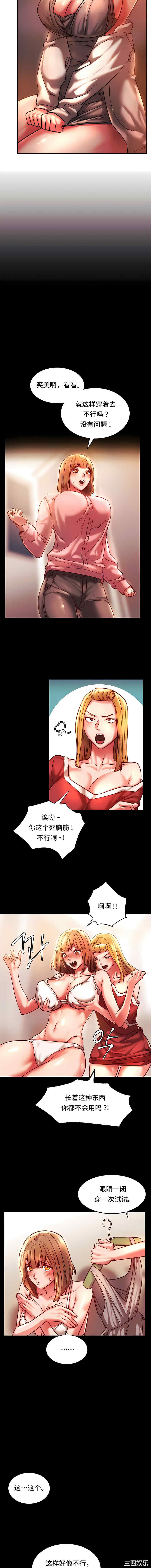 同级生/Rowdy Reunion/同学！好久不见