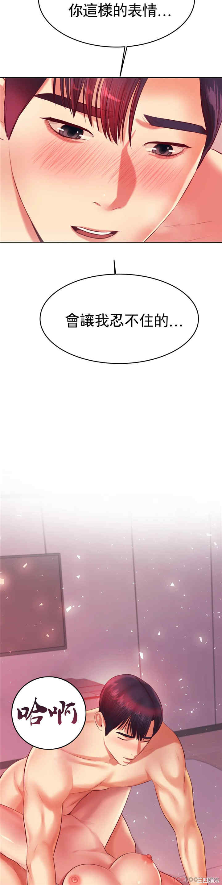 我的专属老师/老师的课外教学/辅导老师