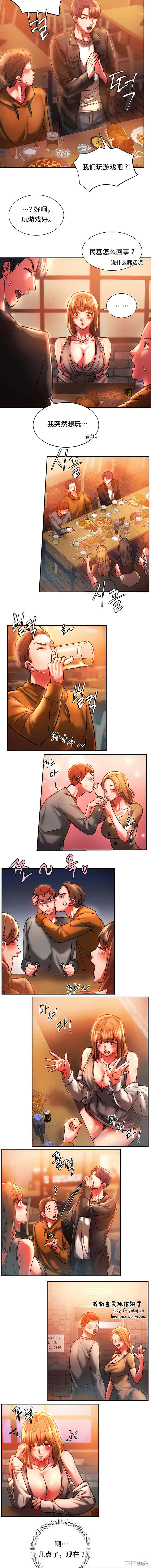 同级生/Rowdy Reunion/同学！好久不见