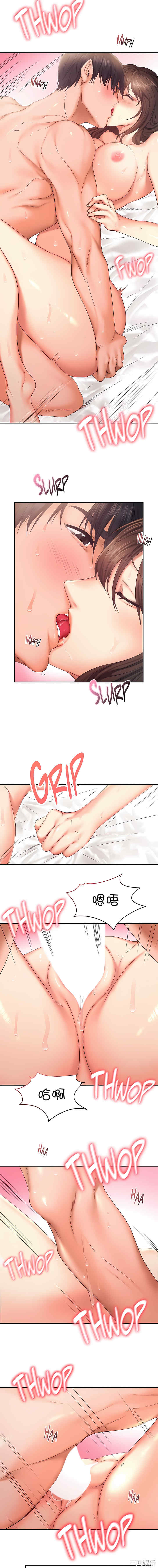 乘风高飞/Flying High