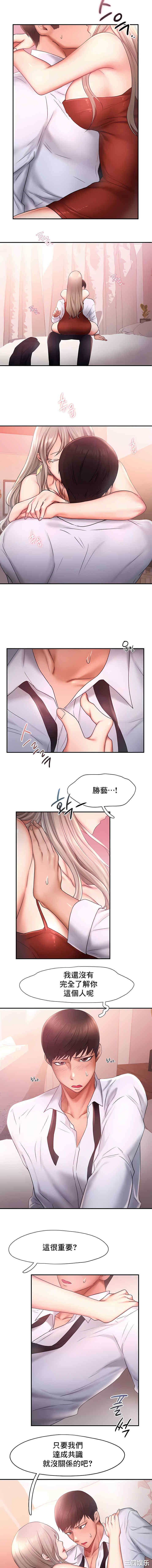 乘风高飞/Flying High