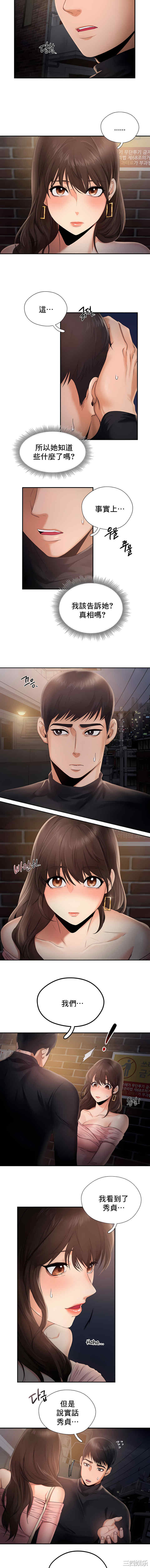 乘风高飞/Flying High