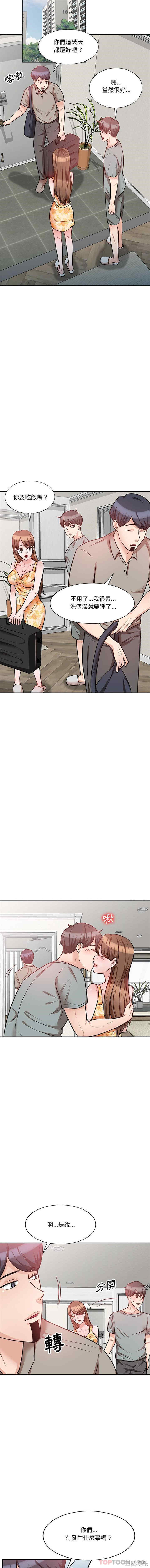 不良大嫂/坏坏的大嫂