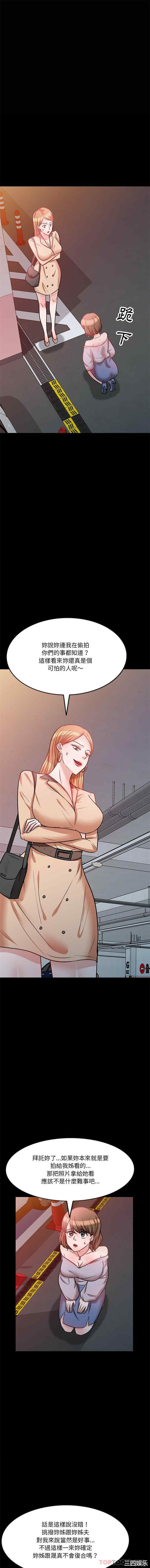 不良大嫂/坏坏的大嫂