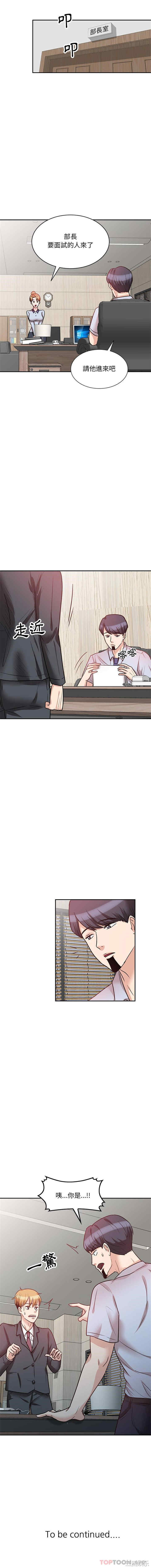 不良大嫂/坏坏的大嫂