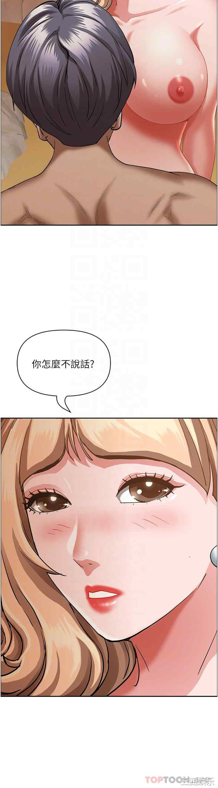 霸占人妻