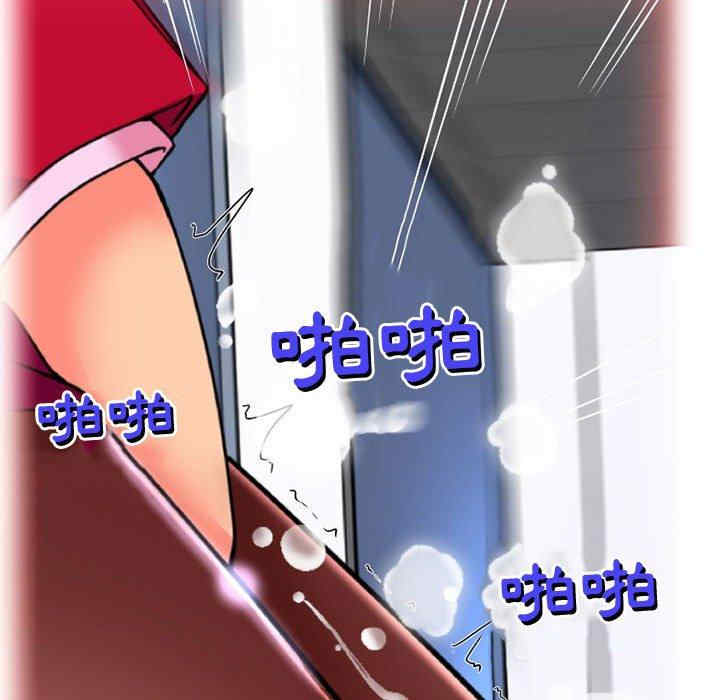 上司的地雷别乱踩/上司的尾巴摸不得