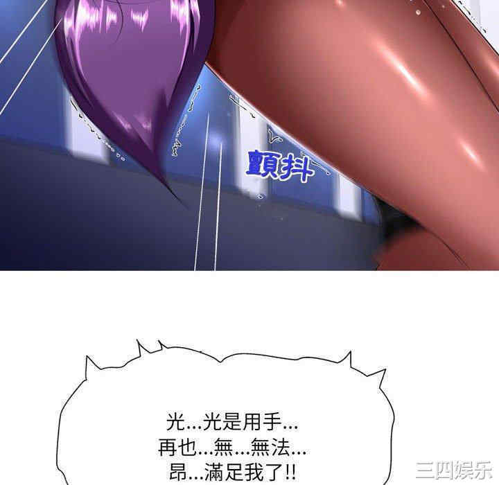 上司的地雷别乱踩/上司的尾巴摸不得