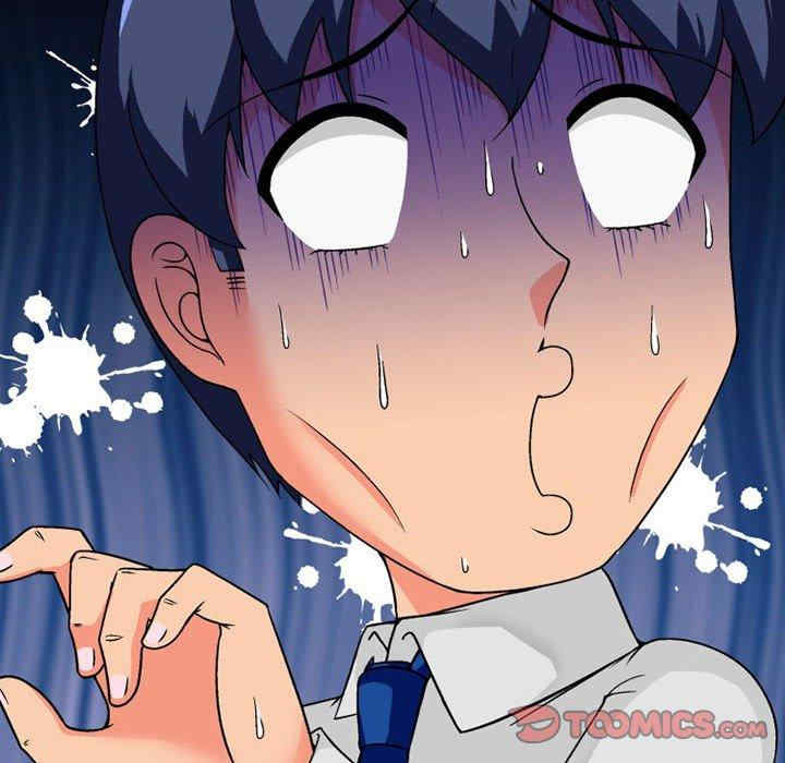 上司的地雷别乱踩/上司的尾巴摸不得