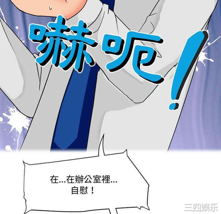 上司的地雷别乱踩/上司的尾巴摸不得