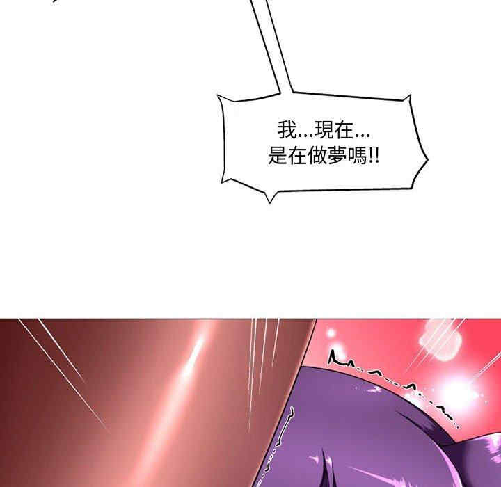 上司的地雷别乱踩/上司的尾巴摸不得