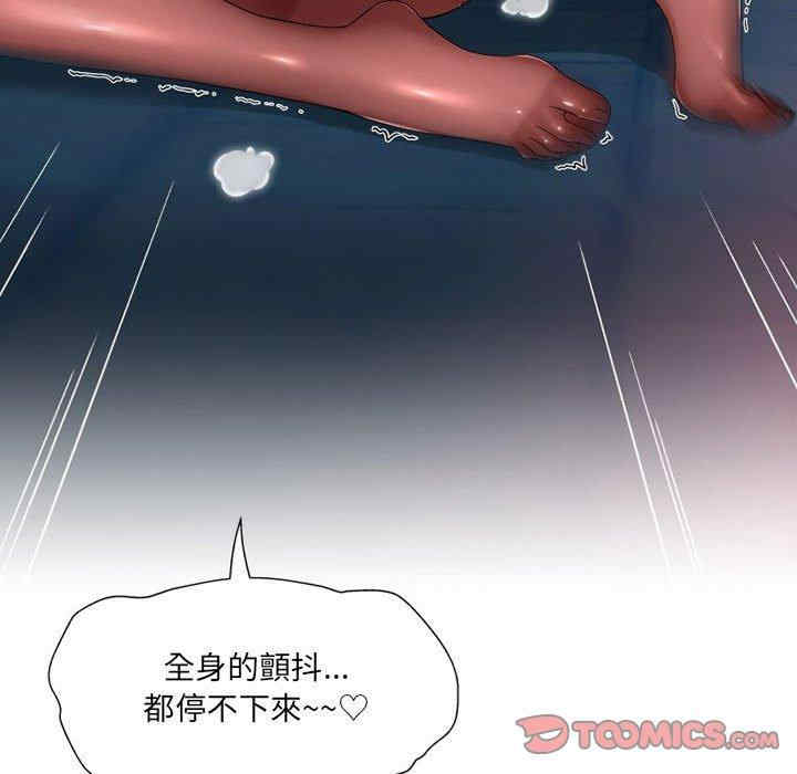 上司的地雷别乱踩/上司的尾巴摸不得