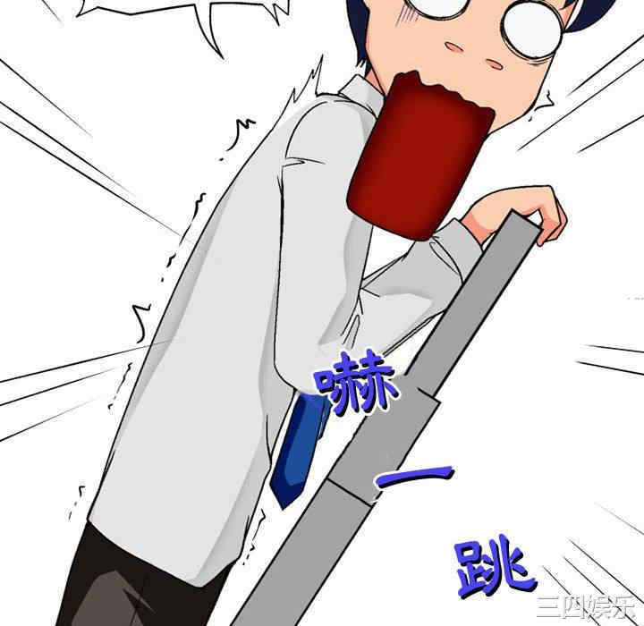 上司的地雷别乱踩/上司的尾巴摸不得