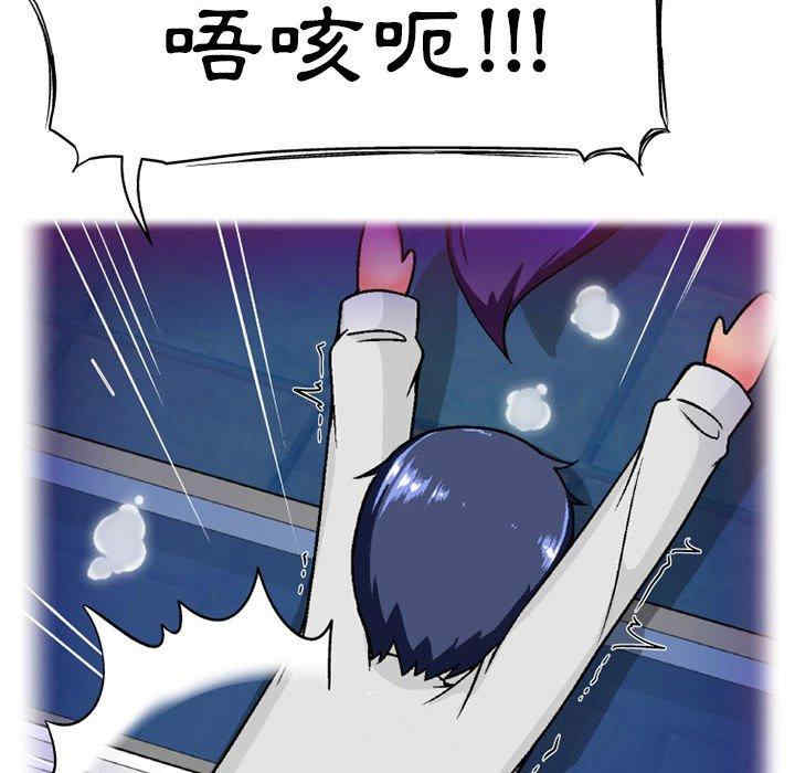 上司的地雷别乱踩/上司的尾巴摸不得