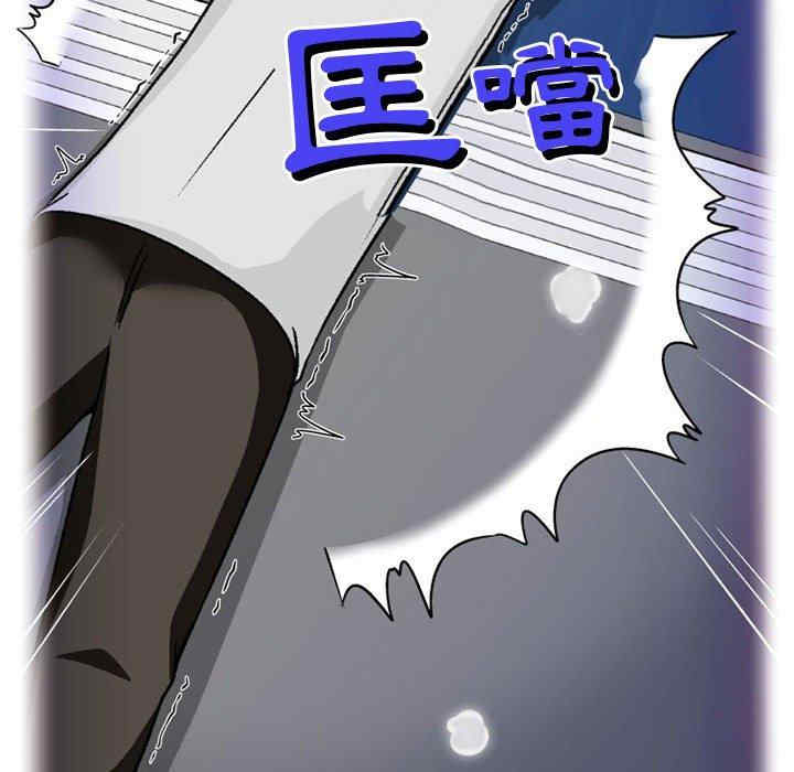 上司的地雷别乱踩/上司的尾巴摸不得