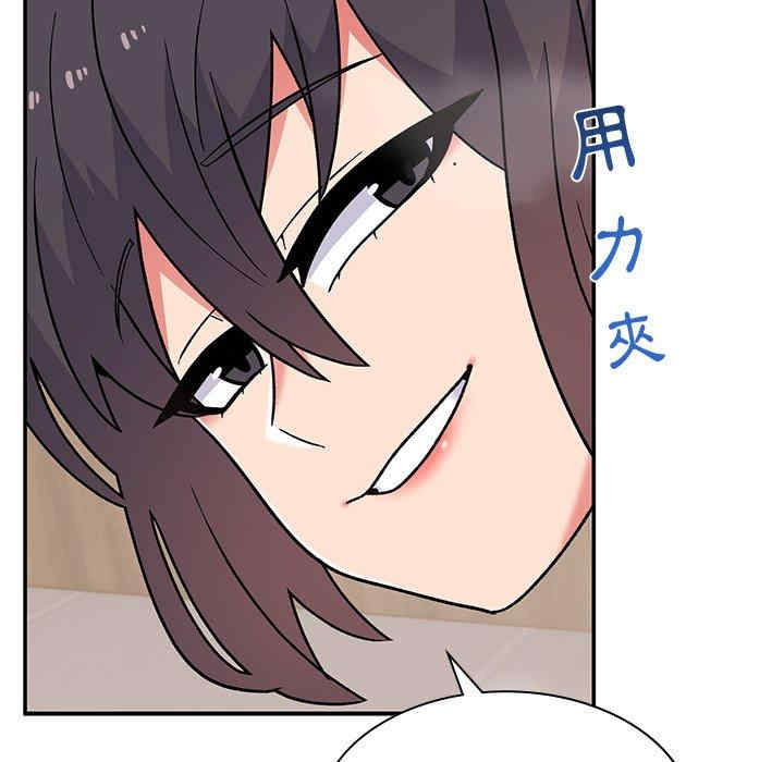 顽皮少女敏儿/顽皮女孩敏儿