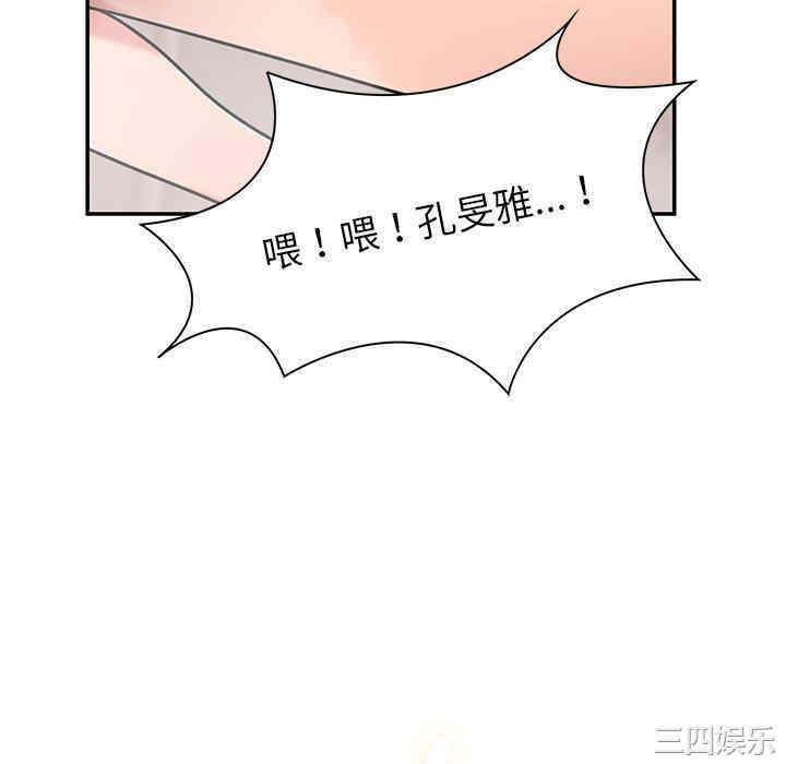 顽皮少女敏儿/顽皮女孩敏儿