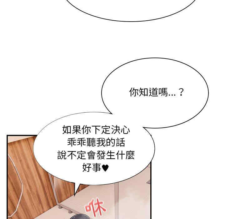 顽皮少女敏儿/顽皮女孩敏儿
