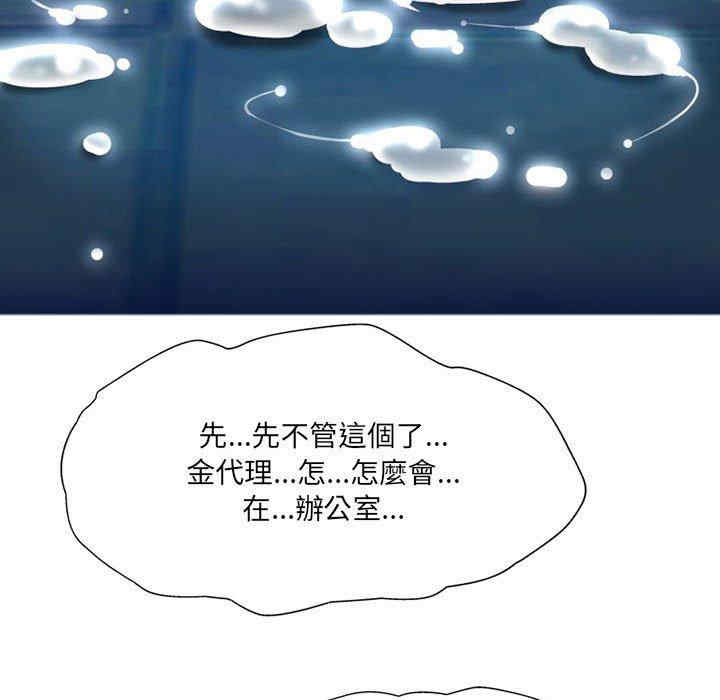 上司的地雷别乱踩/上司的尾巴摸不得