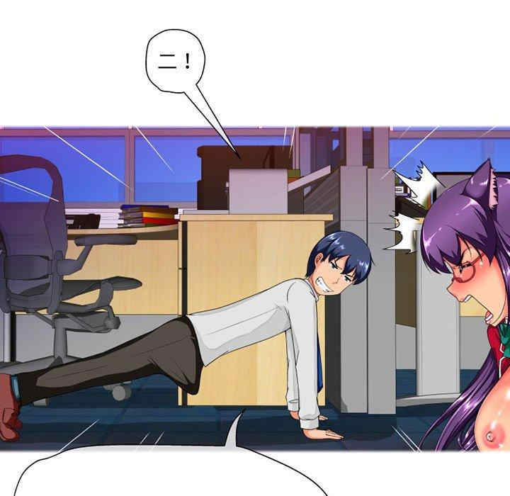 上司的地雷别乱踩/上司的尾巴摸不得