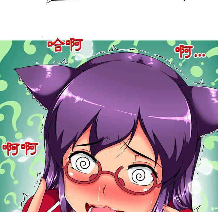 上司的地雷别乱踩/上司的尾巴摸不得