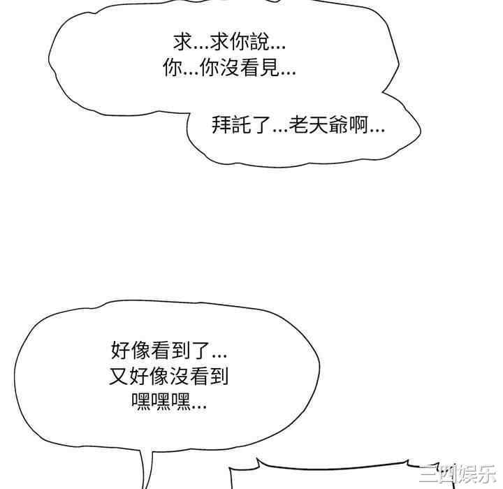 上司的地雷别乱踩/上司的尾巴摸不得