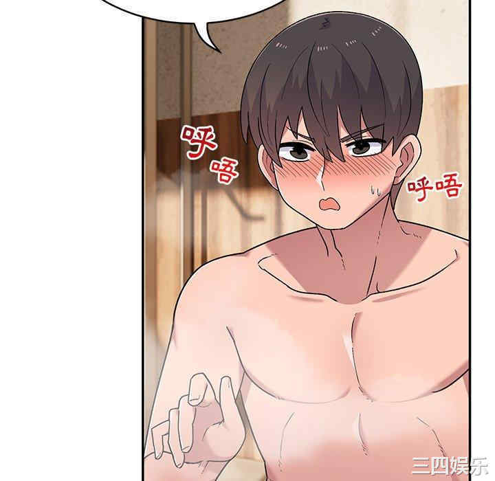 顽皮少女敏儿/顽皮女孩敏儿