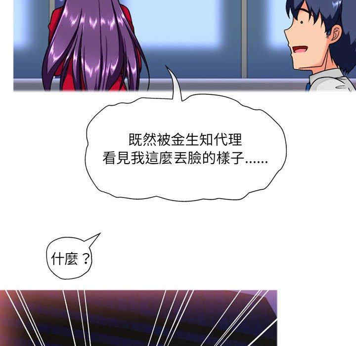 上司的地雷别乱踩/上司的尾巴摸不得