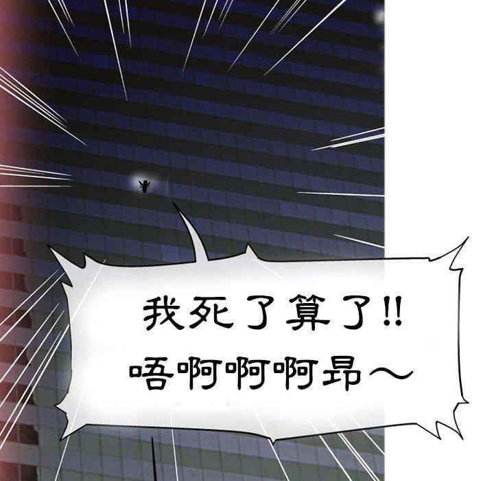 上司的地雷别乱踩/上司的尾巴摸不得