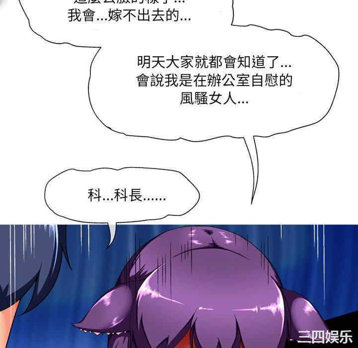 上司的地雷别乱踩/上司的尾巴摸不得