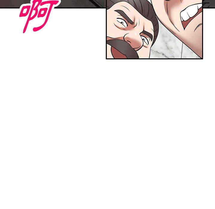 掠夺的滋味/沉重的契约