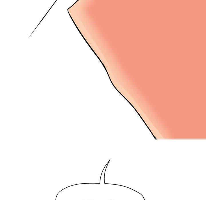 上司的地雷别乱踩/上司的尾巴摸不得