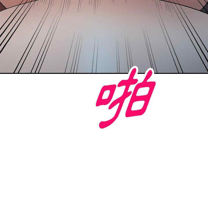 掠夺的滋味/沉重的契约