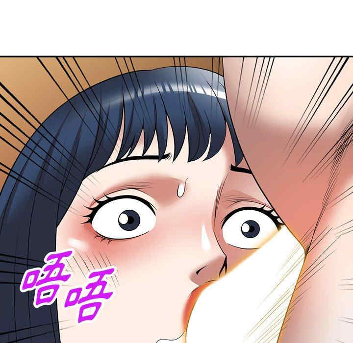 掠夺的滋味/沉重的契约